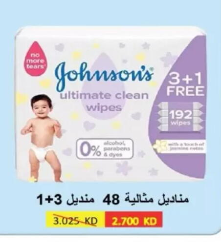 available at North West Sulaibkhat Coop in Kuwait - Kuwait City
