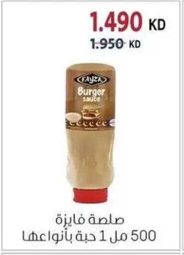 available at Zahra Cooperative Society in Kuwait - Kuwait City