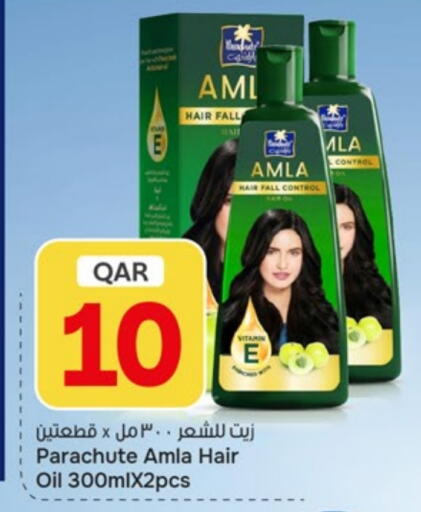 available at باريس هايبرماركت in قطر - الدوحة