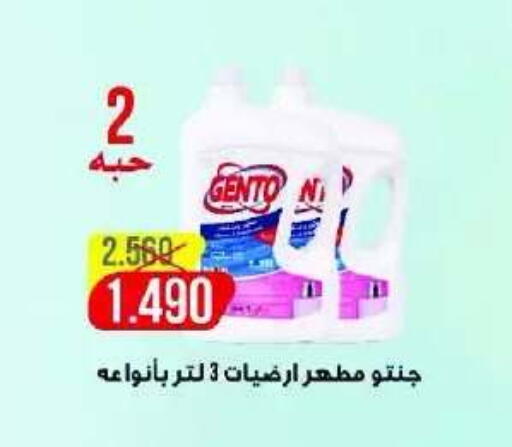 available at Eshbelia Co-operative Society in Kuwait - Kuwait City