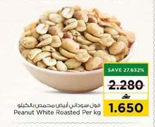 available at نستو هايبر ماركت in عُمان - مسقط‎