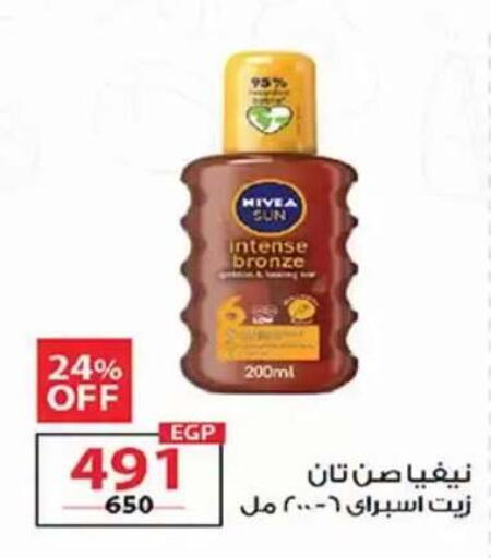 available at  Zahran Market in Egypt - Cairo