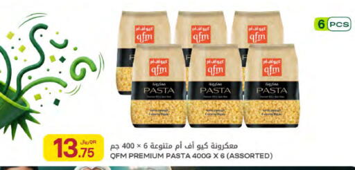 available at Al Meera in Qatar - Al Rayyan