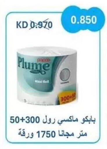 available at Zahra Cooperative Society in Kuwait - Kuwait City