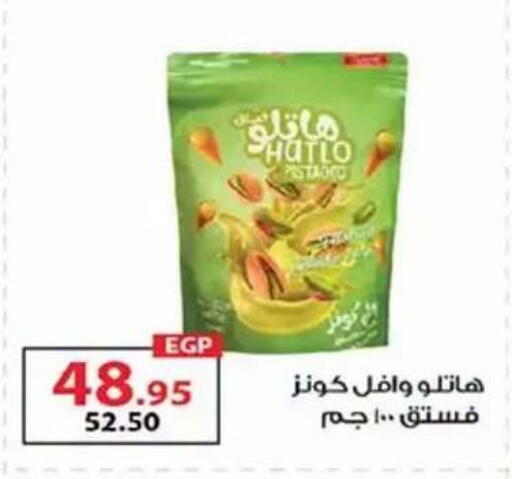 available at  Zahran Market in Egypt - Cairo