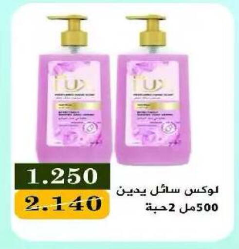 available at Eshbelia Co-operative Society in Kuwait - Kuwait City