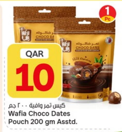 available at باريس هايبرماركت in قطر - الريان