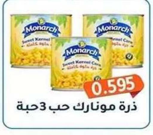 available at Al Fahaheel Co - Op Society in Kuwait - Ahmadi Governorate