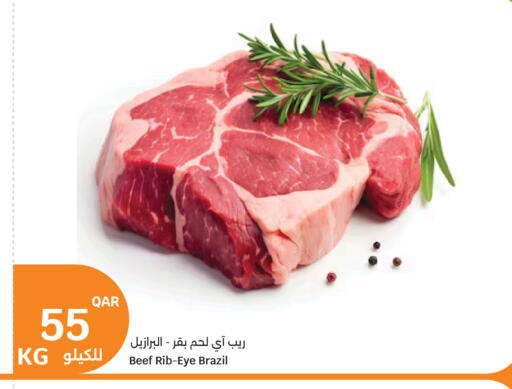 available at سيتي هايبرماركت in قطر - أم صلال