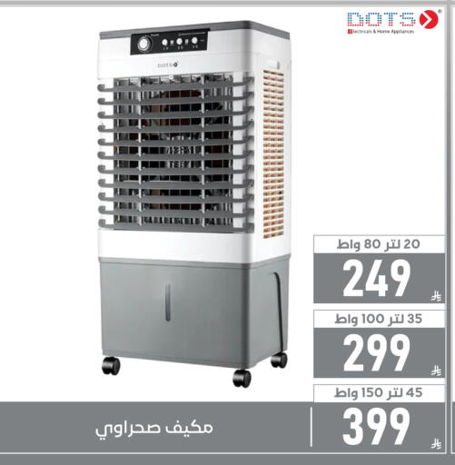 available at Family Discount in KSA, Saudi Arabia, Saudi - Dammam