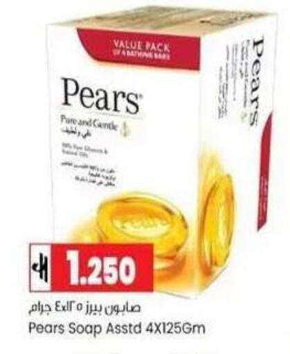 available at Lulu Hypermarket  in Oman - Muscat