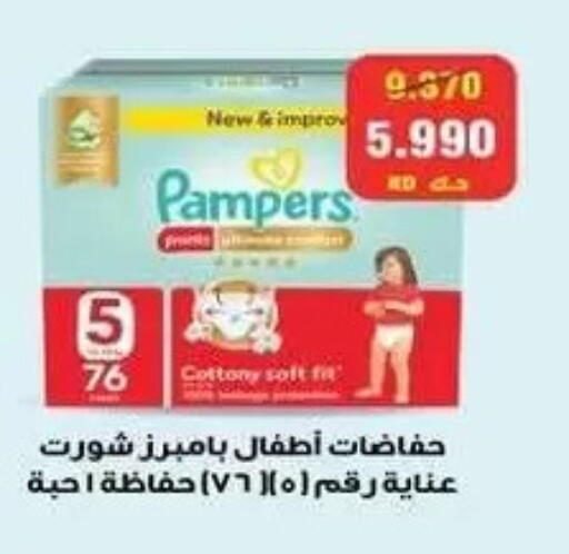 available at Zahra Cooperative Society in Kuwait - Kuwait City