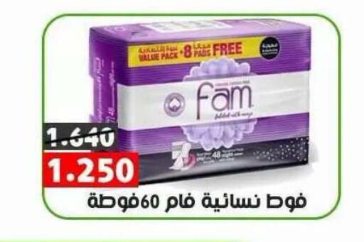 available at جمعية ضاحية علي صباح السالم التعاونية in الكويت - مدينة الكويت