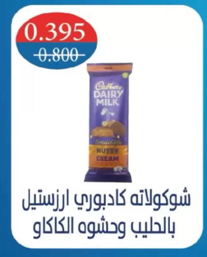 available at جمعية شمال غرب الصليبيخات in الكويت - مدينة الكويت