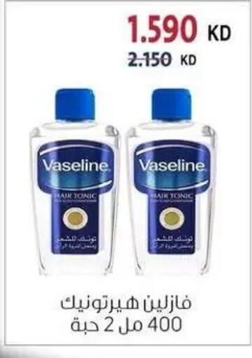 available at Zahra Cooperative Society in Kuwait - Kuwait City