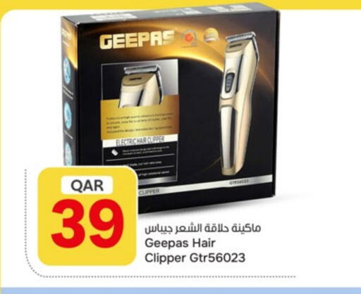 available at Paris Hypermarket in Qatar - Al-Shahaniya