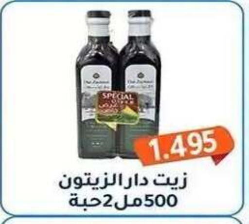 available at Al Fahaheel Co - Op Society in Kuwait - Ahmadi Governorate