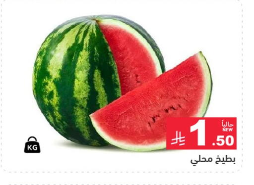 available at Aswaq Ramez in KSA, Saudi Arabia, Saudi - Dammam