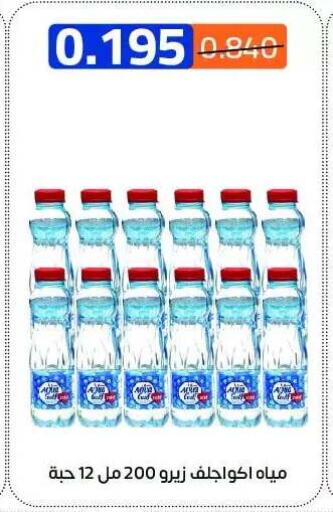 available at Eshbelia Co-operative Society in Kuwait - Kuwait City