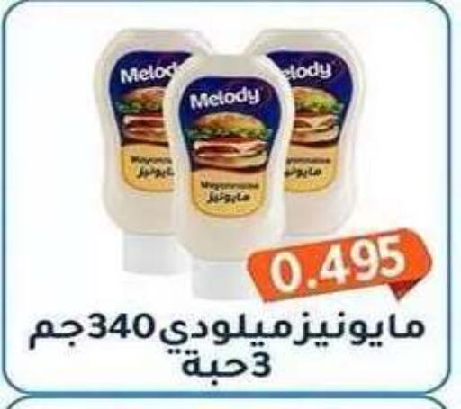available at Al Fahaheel Co - Op Society in Kuwait - Ahmadi Governorate
