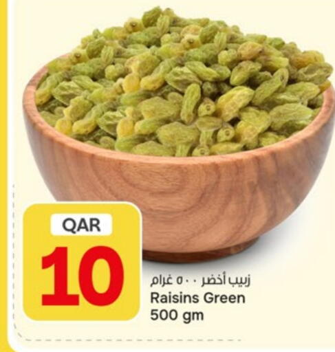 available at باريس هايبرماركت in قطر - الريان