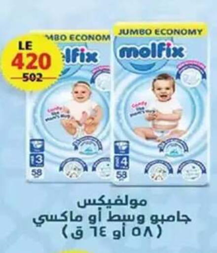 available at  Zahran Market in Egypt - Cairo