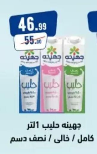 available at إيه تن ماركت in Egypt - القاهرة
