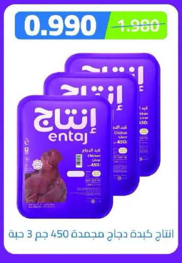 available at Eshbelia Co-operative Society in Kuwait - Kuwait City