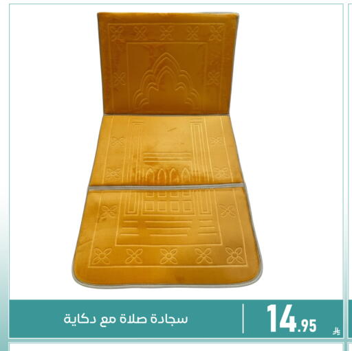 available at تخفيضات العائلة in مملكة العربية السعودية, السعودية, سعودية - المنطقة الشرقية
