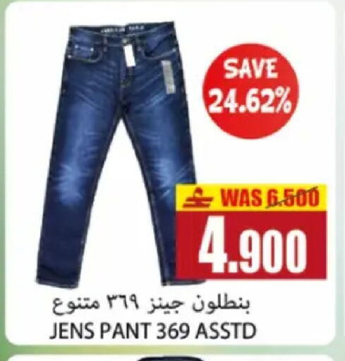 available at Al Baraka Hypermarket in Oman - Sohar