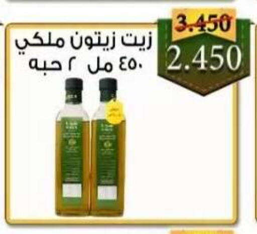 available at  جمعية العدان و القصور التعاونية in الكويت - محافظة الأحمدي