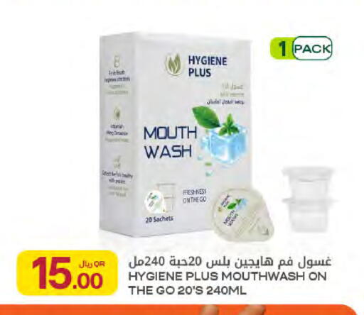 available at Al Meera in Qatar - Al-Shahaniya