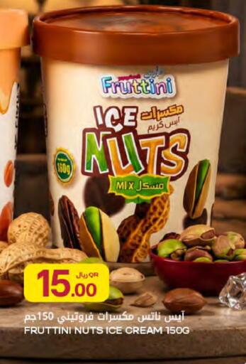 available at Al Meera in Qatar - Al Rayyan
