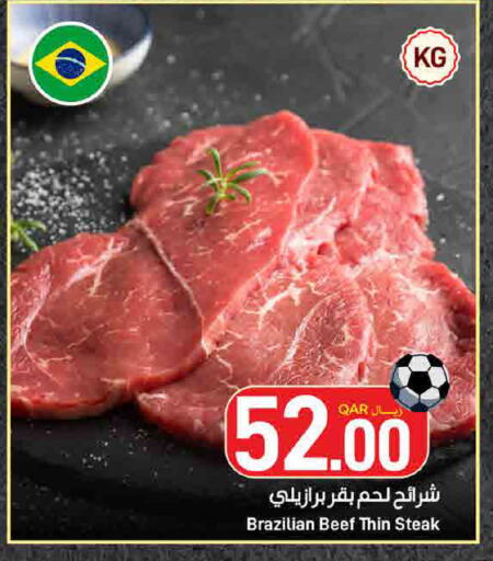 available at SPAR in Qatar - Umm Salal