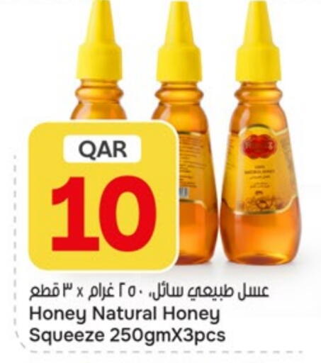 available at باريس هايبرماركت in قطر - الريان
