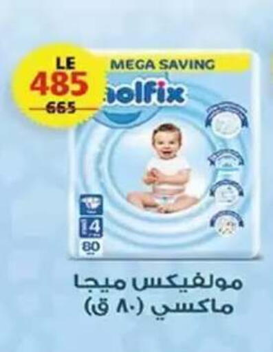 available at  Zahran Market in Egypt - Cairo