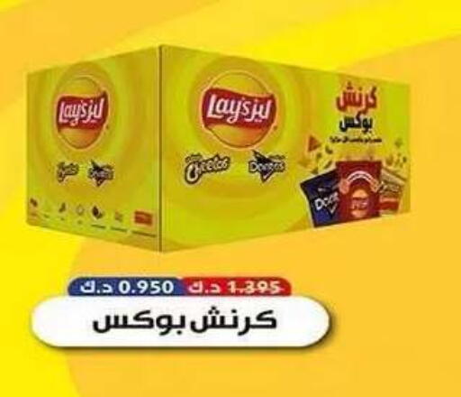 available at Al Fahaheel Co - Op Society in Kuwait - Ahmadi Governorate