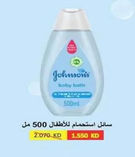 available at Zahra Cooperative Society in Kuwait - Kuwait City