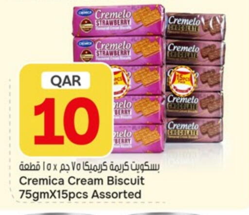 Strawberry available at باريس هايبرماركت in قطر - الريان