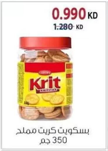 available at Zahra Cooperative Society in Kuwait - Kuwait City
