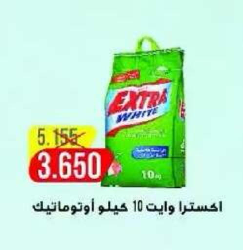 available at جمعية اشبيلية التعاونية in الكويت - مدينة الكويت