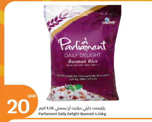available at City Hypermarket in Qatar - Al Wakra