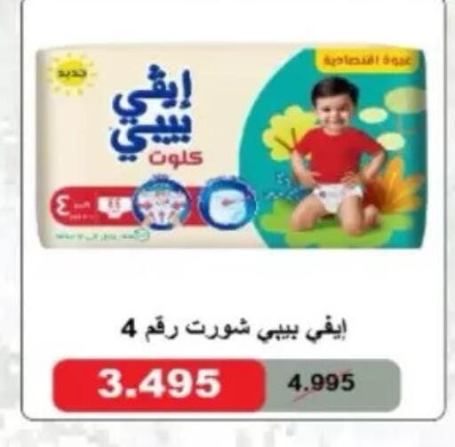 available at North West Sulaibkhat Coop in Kuwait - Kuwait City
