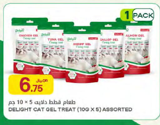 available at شركة الميرة للمواد الاستهلاكية in قطر - الريان