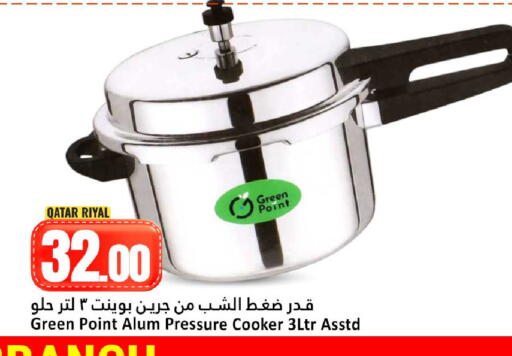 available at دانة هايبرماركت in قطر - أم صلال