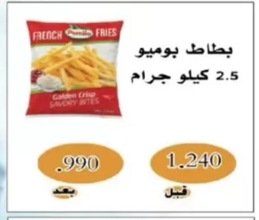available at North West Sulaibkhat Coop in Kuwait - Kuwait City