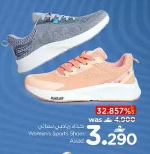 available at نستو هايبر ماركت in عُمان - مسقط‎