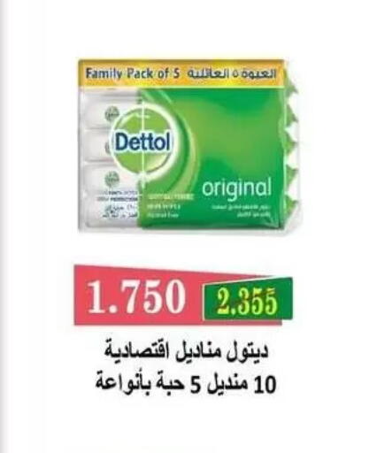 available at Zahra Cooperative Society in Kuwait - Kuwait City