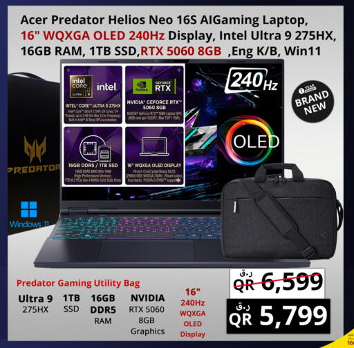 available at Prestige Computers in Qatar - Al Khor