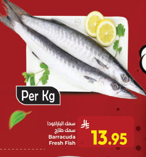 available at كبايان هايبرماركت in مملكة العربية السعودية, السعودية, سعودية - جدة
